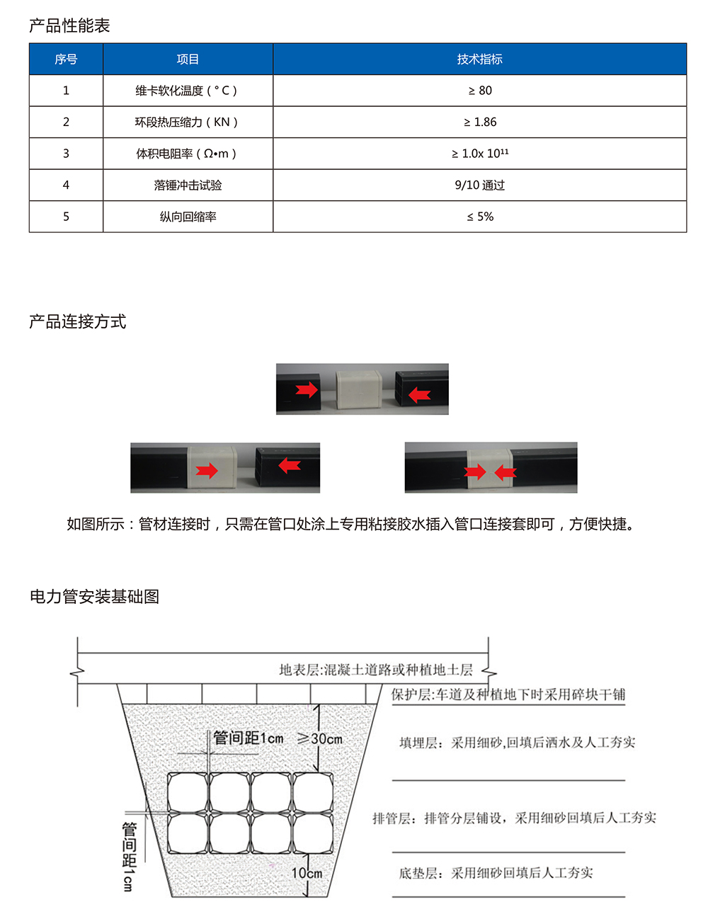火博官方网站_火博(中国)
